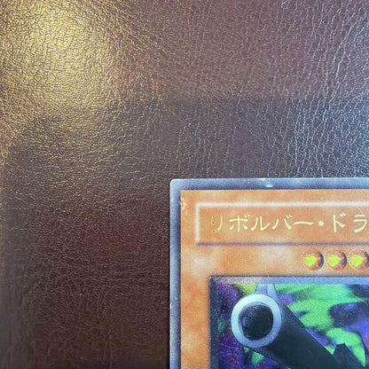 Yu-Gi-Oh Red-Eyes Rebellion Dragon — Japanese