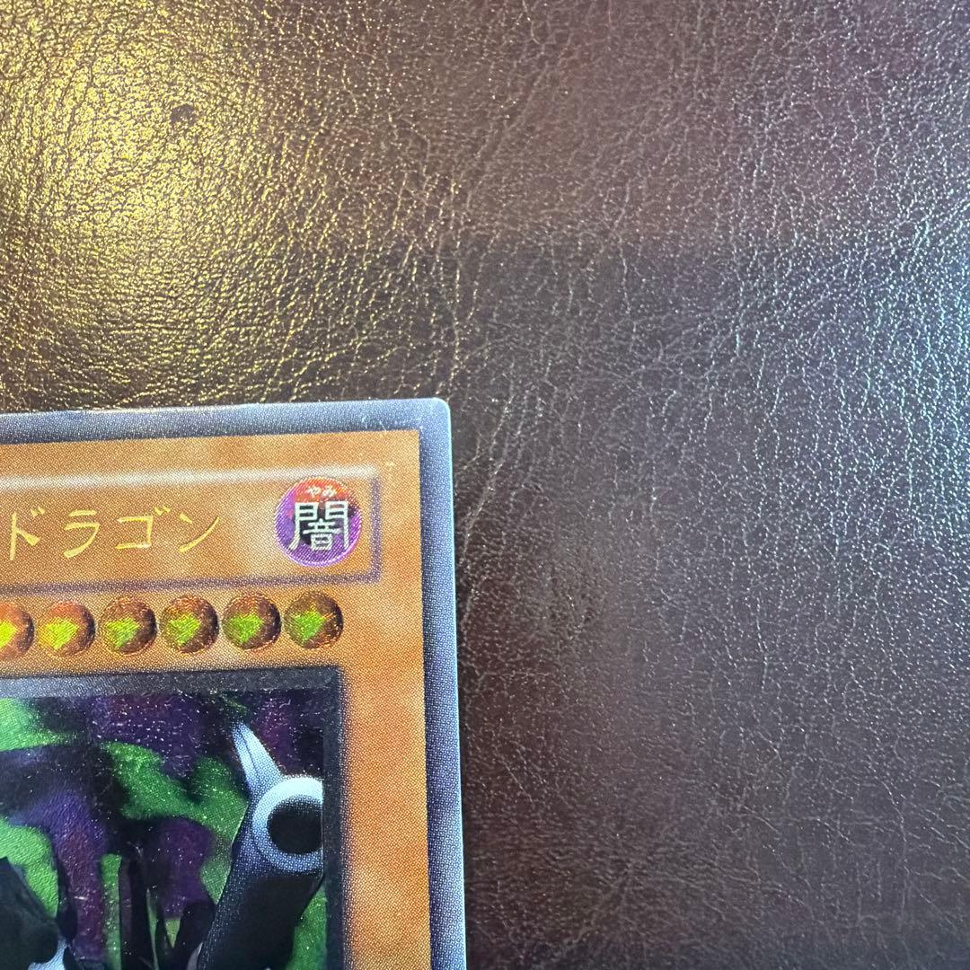 Yu-Gi-Oh Red-Eyes Rebellion Dragon — Japanese