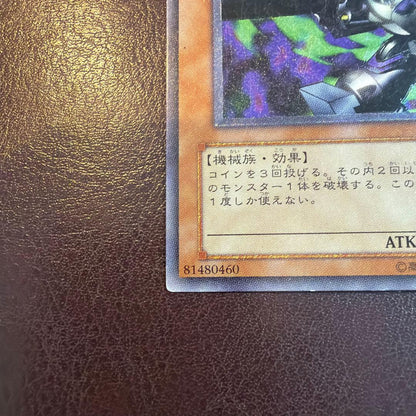 Yu-Gi-Oh Red-Eyes Rebellion Dragon — Japanese