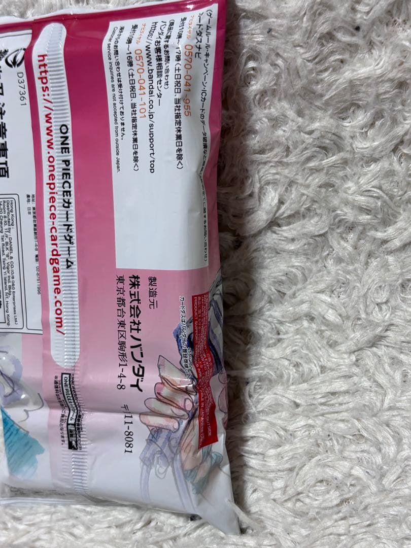 One Piece One Piece Special Bonus Uta Start Deck Film Red Unopened Limited New Pack — Japanese