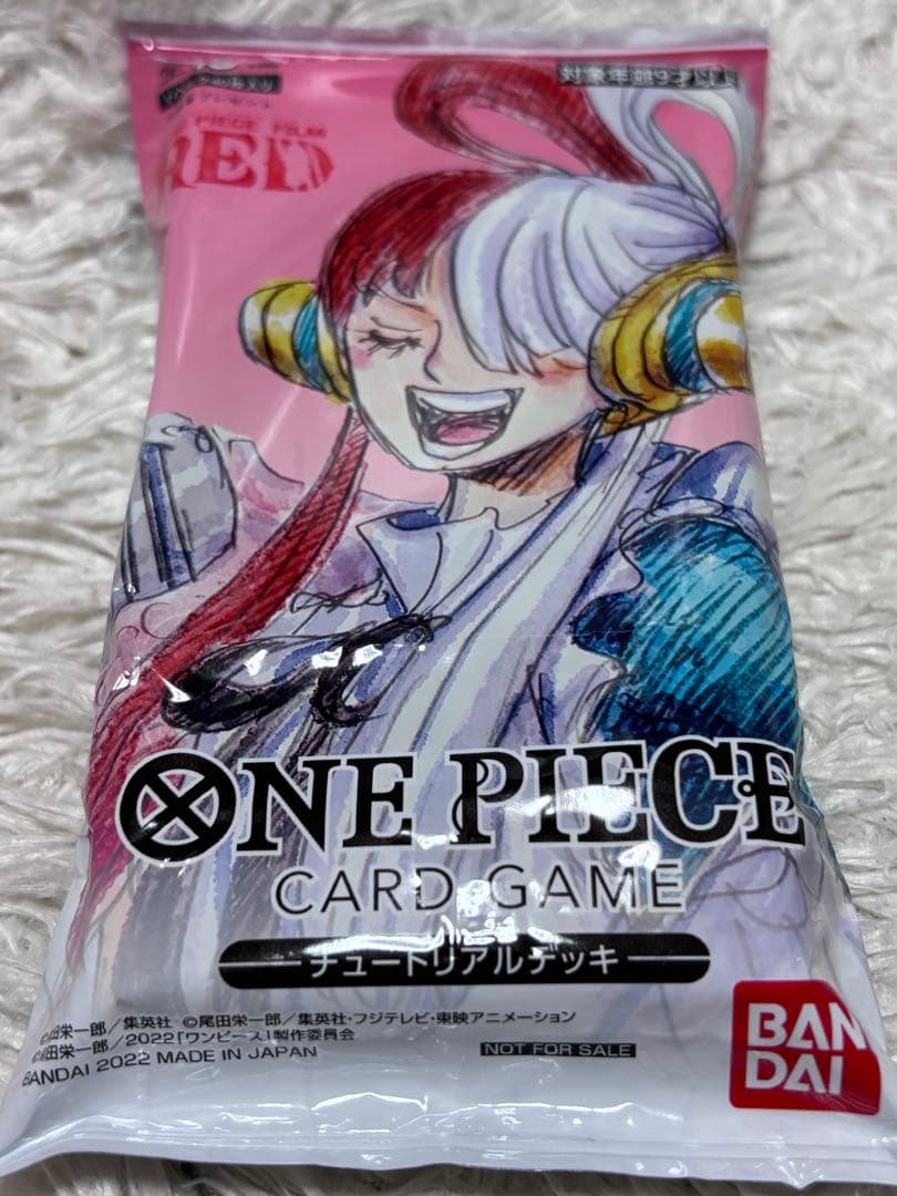 One Piece One Piece Special Bonus Uta Start Deck Film Red Unopened Limited New Pack — Japanese