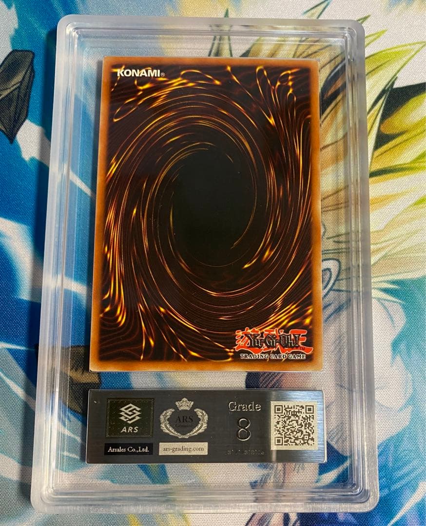 ARS 8 Yu-Gi-Oh Red-Eyes Black Dragon — Japanese
