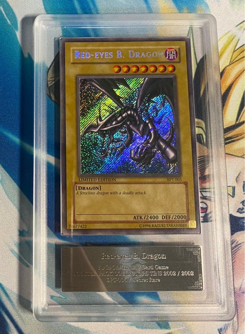 ARS 8 Yu-Gi-Oh Red-Eyes Black Dragon — Japanese