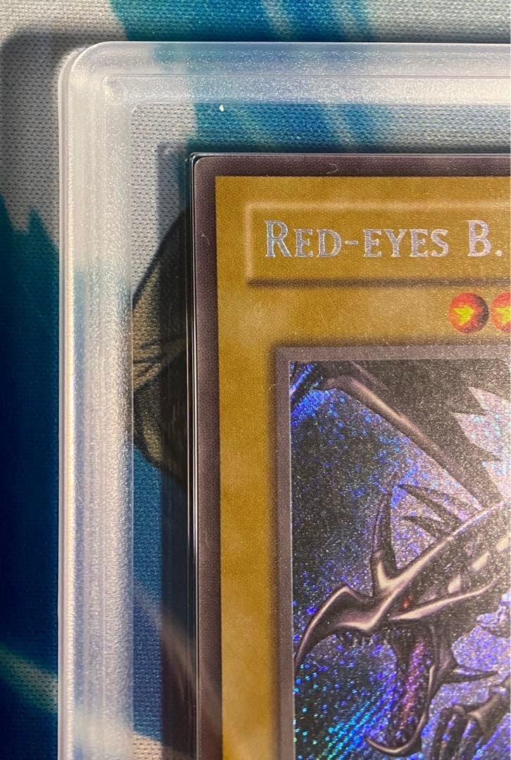 ARS 8 Yu-Gi-Oh Red-Eyes Black Dragon — Japanese