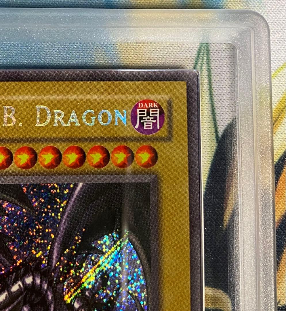 ARS 8 Yu-Gi-Oh Red-Eyes Black Dragon — Japanese
