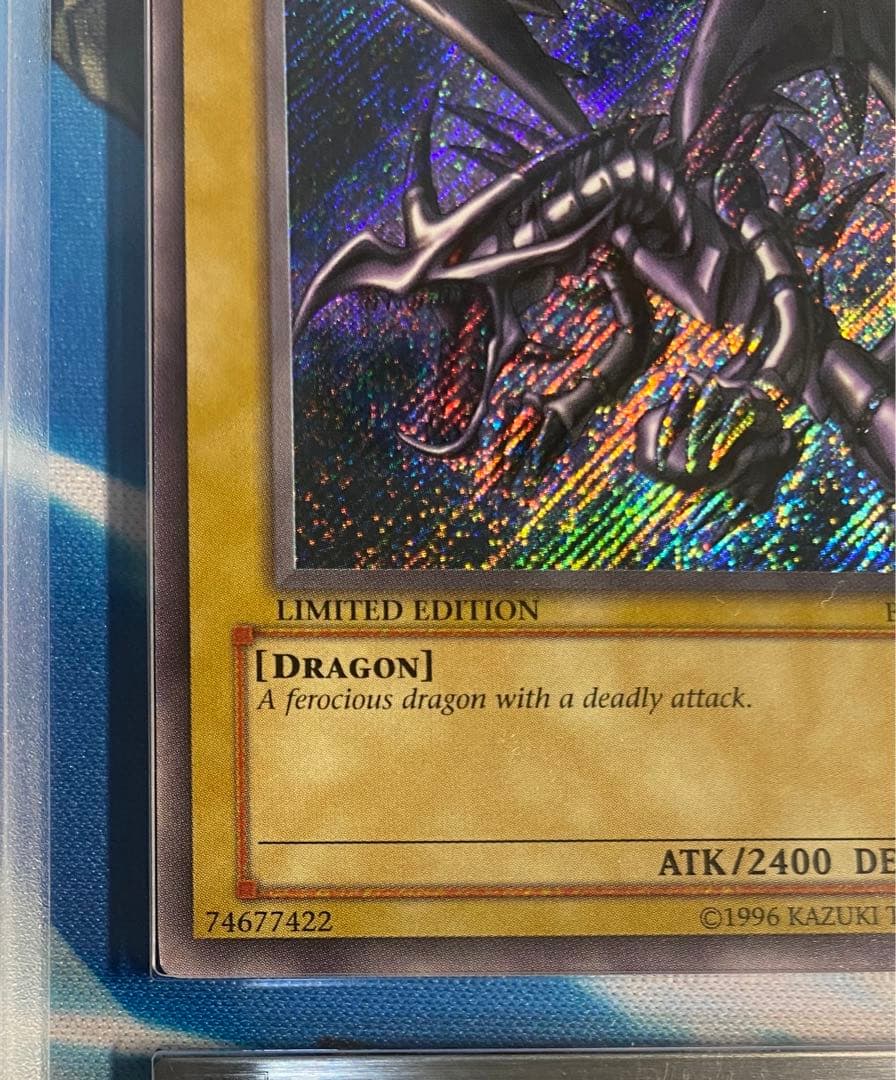 ARS 8 Yu-Gi-Oh Red-Eyes Black Dragon — Japanese