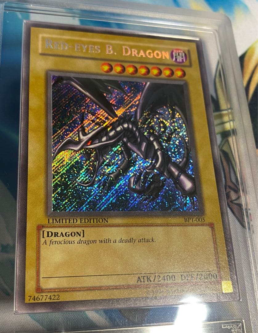 ARS 8 Yu-Gi-Oh Red-Eyes Black Dragon — Japanese