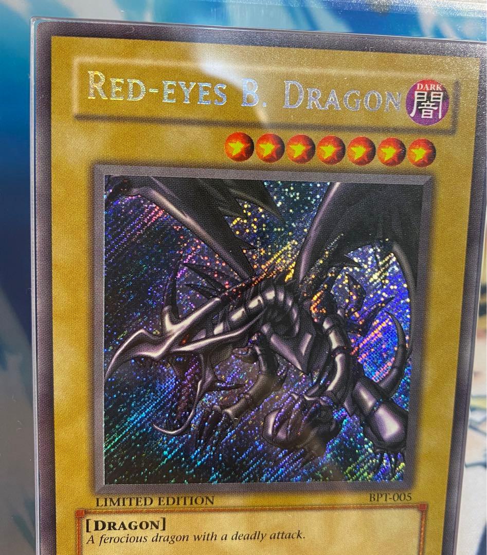 ARS 8 Yu-Gi-Oh Red-Eyes Black Dragon — Japanese