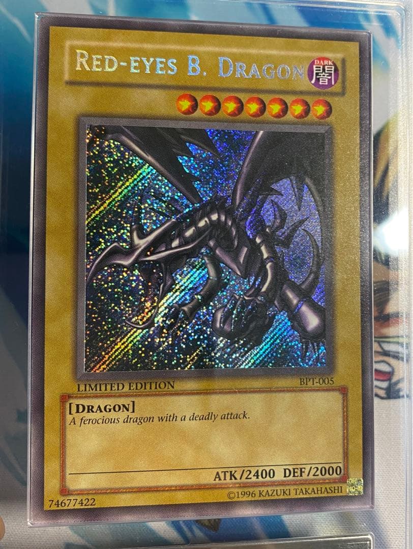 ARS 8 Yu-Gi-Oh Red-Eyes Black Dragon — Japanese