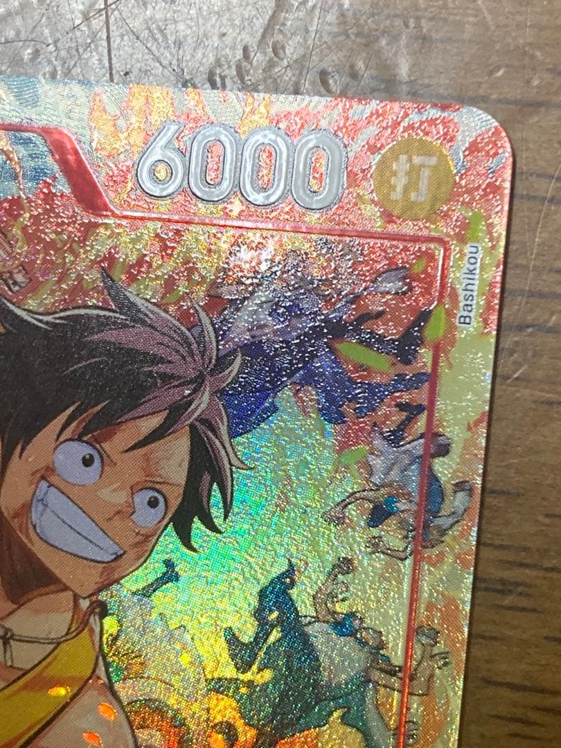 One Piece Monkey D. Luffy — OP16-015 — Japanese