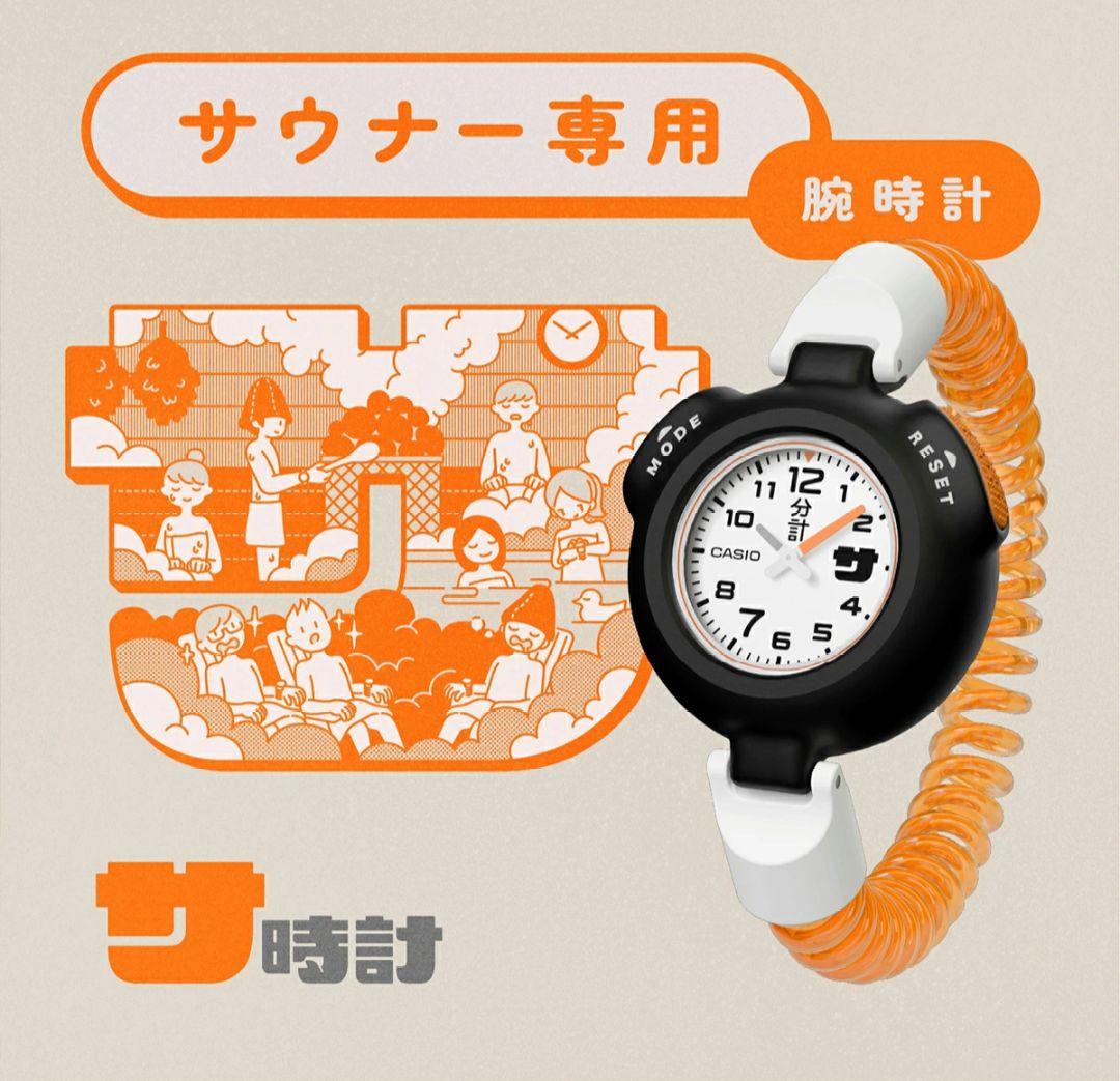 CASIO SAN-100H-7BJR Quartz Men's Watch — Japanese