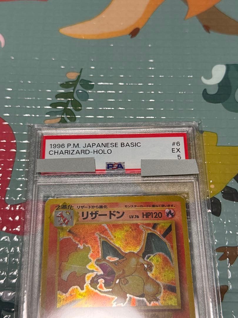 PSA 5 Pokemon Charizard — Japanese