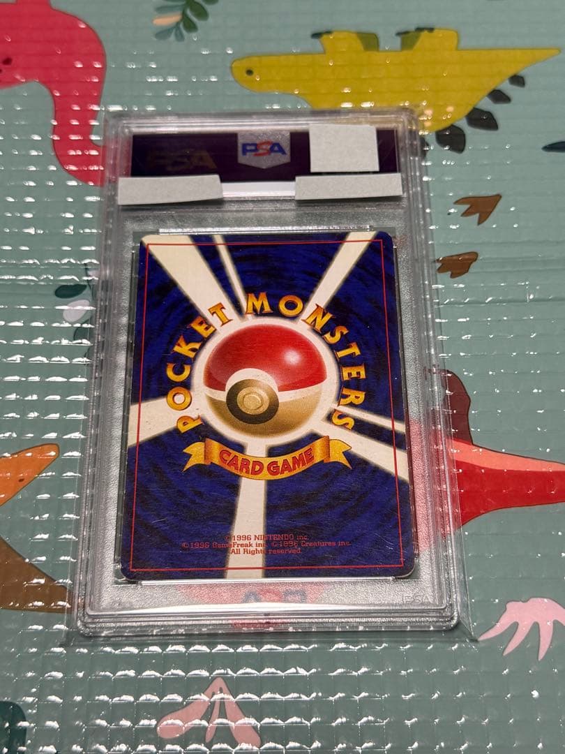 PSA 5 Pokemon Charizard — Japanese