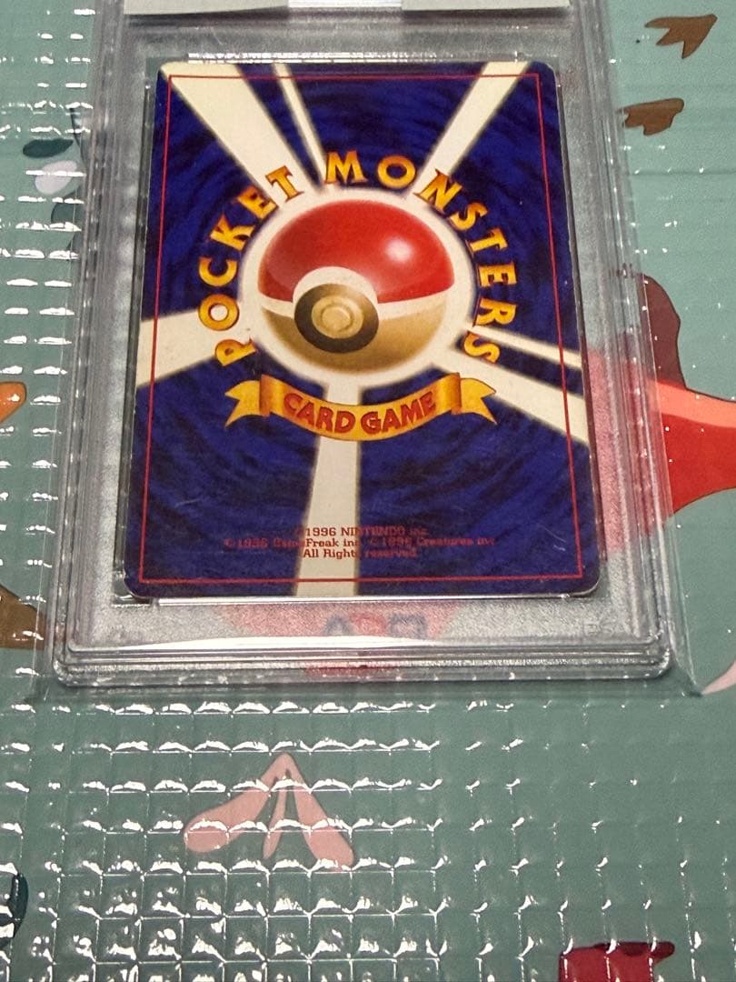 PSA 5 Pokemon Charizard — Japanese
