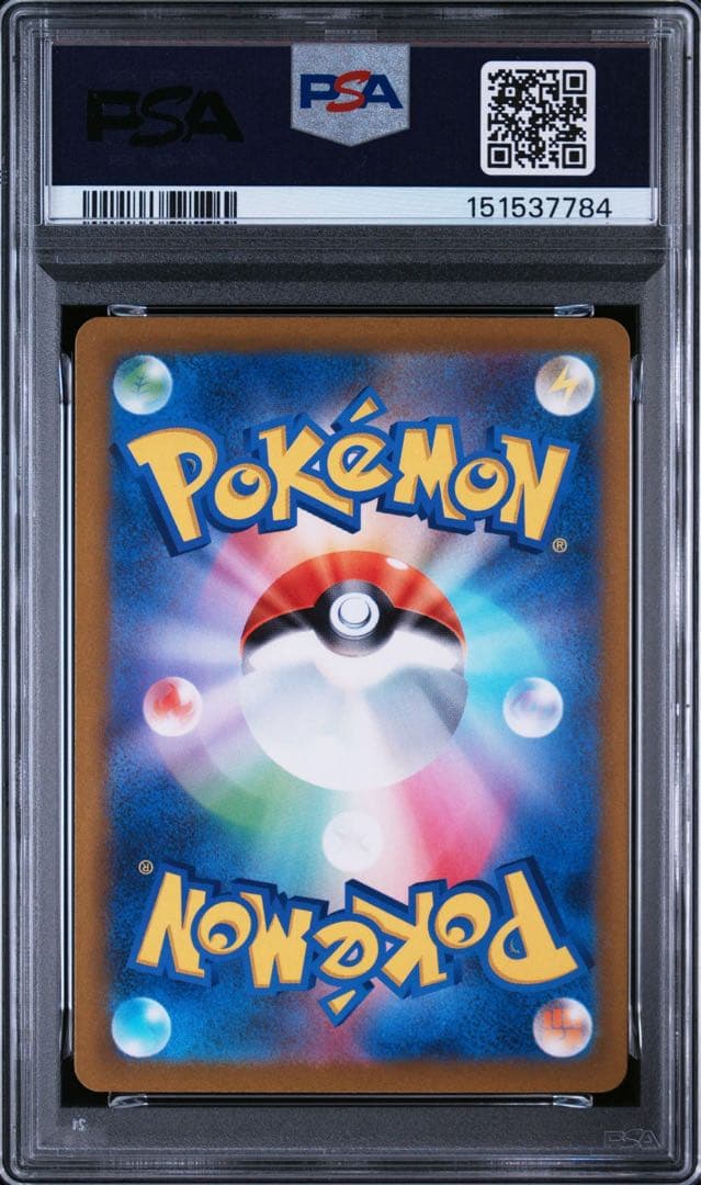PSA 10 Pokemon Gengar R/★ — S High Class Pack VSTAR Universe 048/172 — Japanese