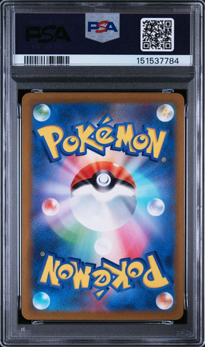 PSA 10 Pokemon Gengar R/★ — S High Class Pack VSTAR Universe 048/172 — Japanese