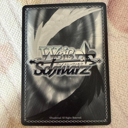 Weiss Schwarz Weiß Schwarz Booster Pack Project SEKAI SSP Shinozuka Subaru — Japanese