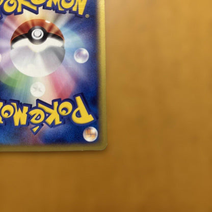 Pokemon Mewtwo R/★ — 086/128 — Japanese