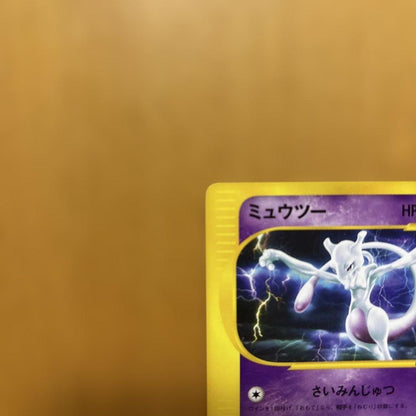 Pokemon Mewtwo R/★ — 086/128 — Japanese