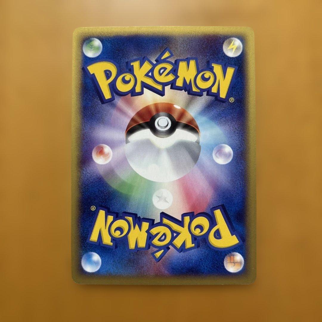 Pokemon Mewtwo R/★ — 086/128 — Japanese