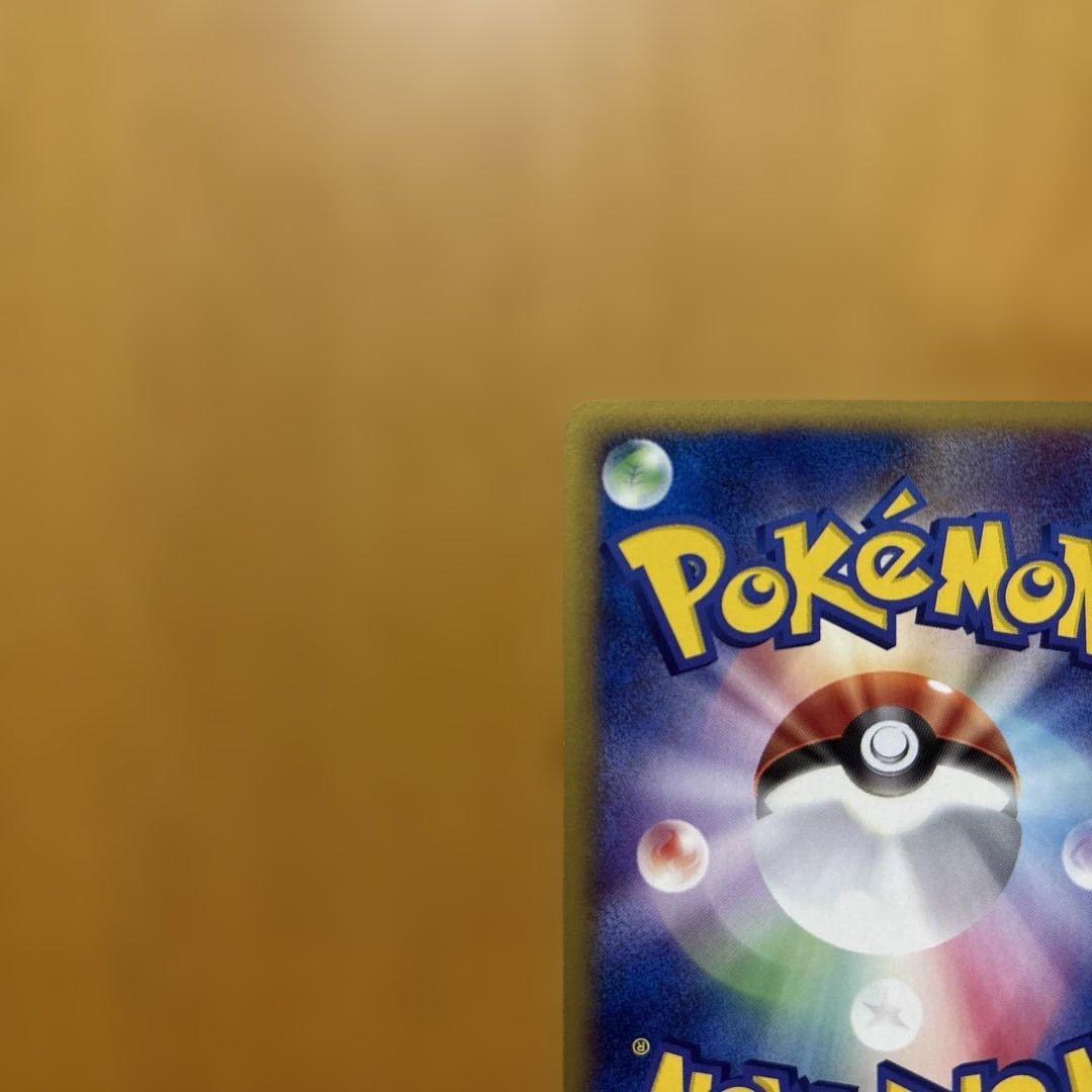 Pokemon Mewtwo R/★ — 086/128 — Japanese