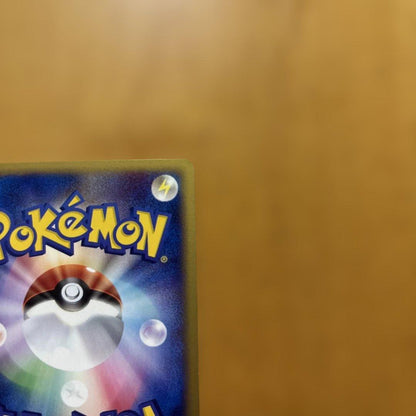 Pokemon Mewtwo R/★ — 086/128 — Japanese
