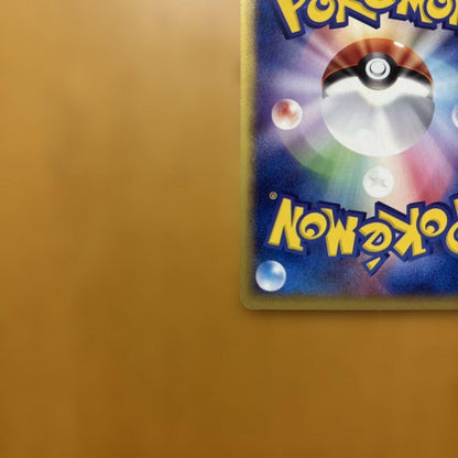 Pokemon Mewtwo R/★ — 086/128 — Japanese