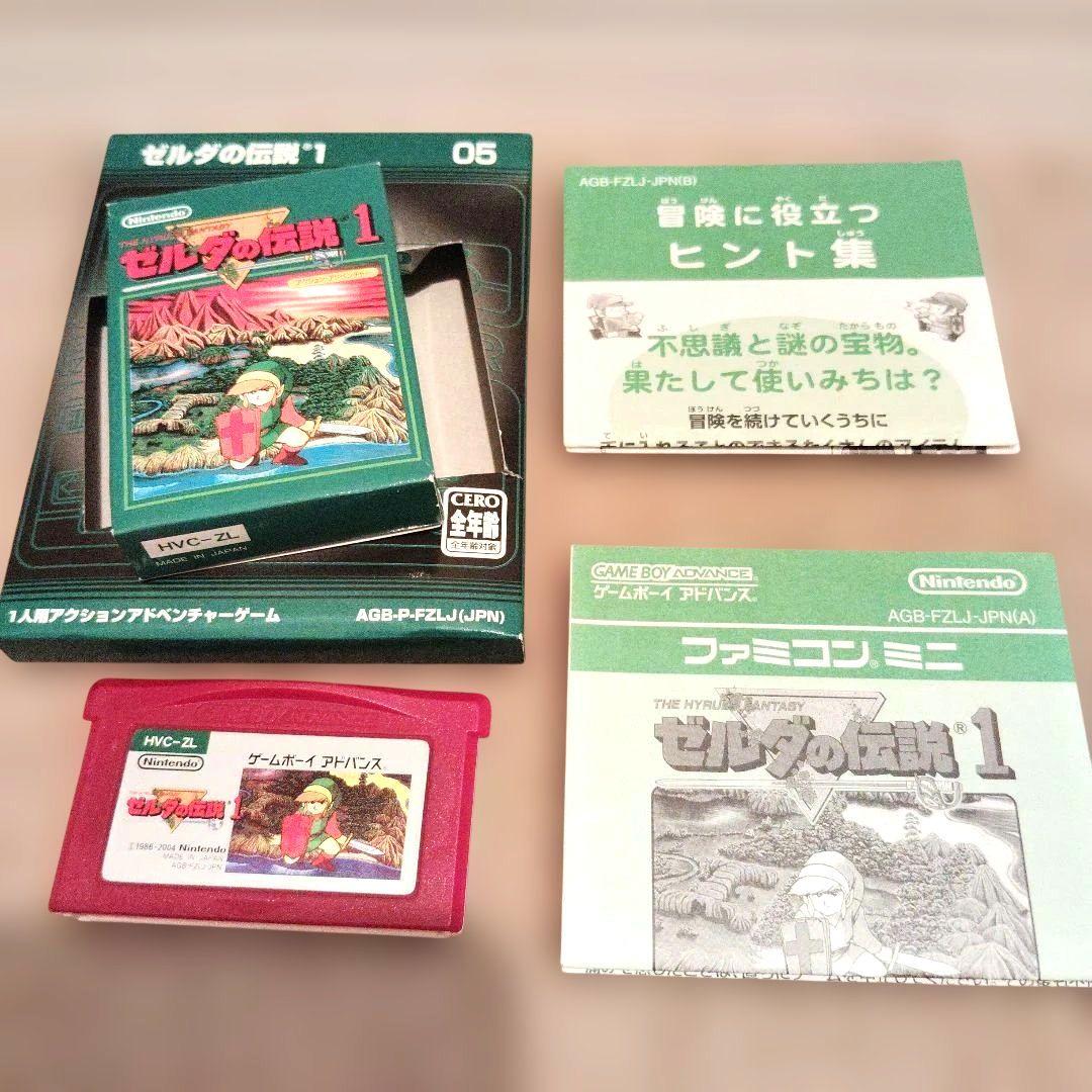 Nintendo Famicom Mini Legend of Zelda 1 and Link's Adventure 2 game cartridges set