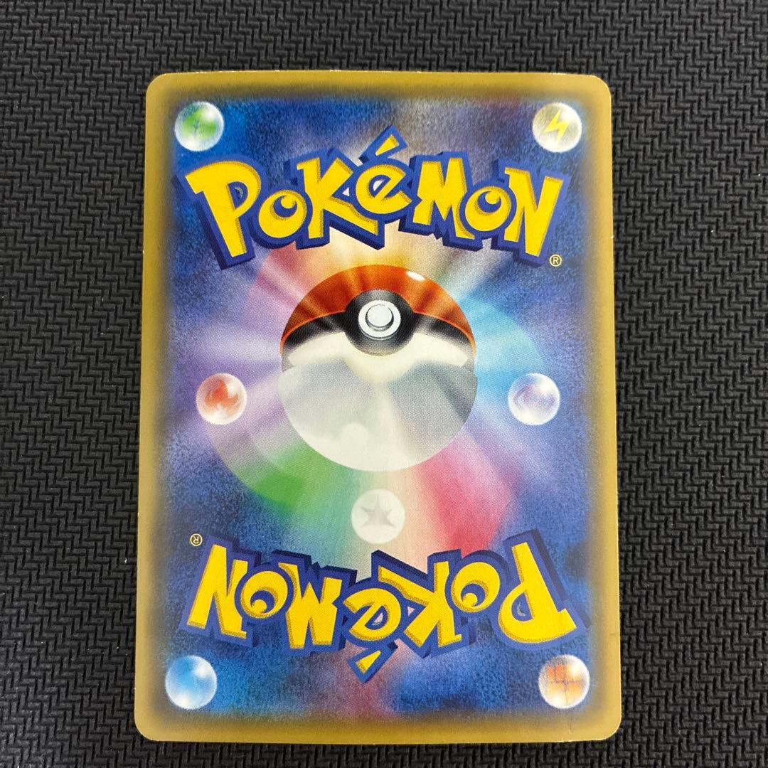Pokemon Greninja ex — Japanese