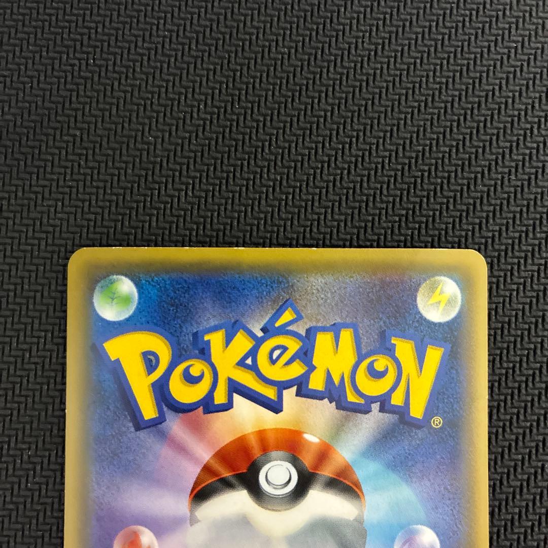 Pokemon Greninja ex — Japanese