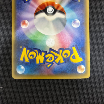 Pokemon Greninja ex — Japanese
