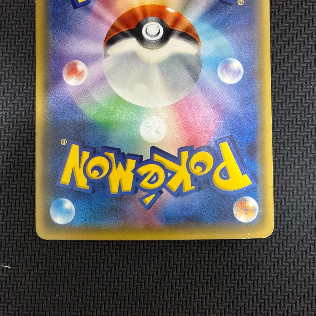 Pokemon Greninja ex — Japanese