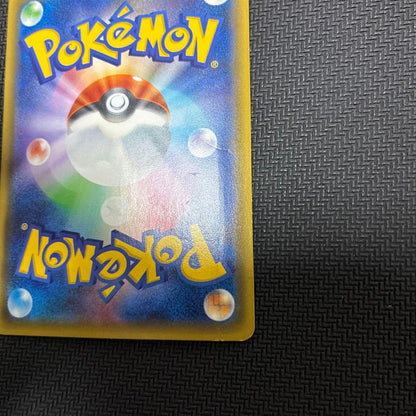 Pokemon Greninja ex — Japanese