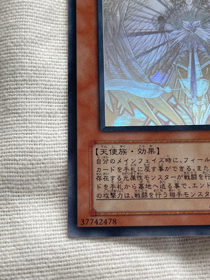 Yu-Gi-Oh Honest LODT — LODT-JP001 — Japanese