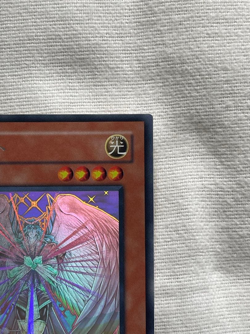 Yu-Gi-Oh Honest LODT — LODT-JP001 — Japanese
