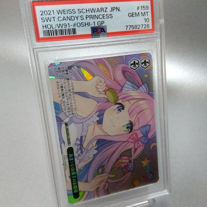PSA 10 Sweet Candy Princess (Himemori Luna) — Japanese