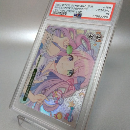 PSA 10 Sweet Candy Princess (Himemori Luna) — Japanese