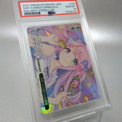 PSA 10 Sweet Candy Princess (Himemori Luna) — Japanese