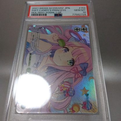 PSA 10 Sweet Candy Princess (Himemori Luna) — Japanese
