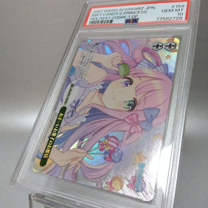 PSA 10 Sweet Candy Princess (Himemori Luna) — Japanese