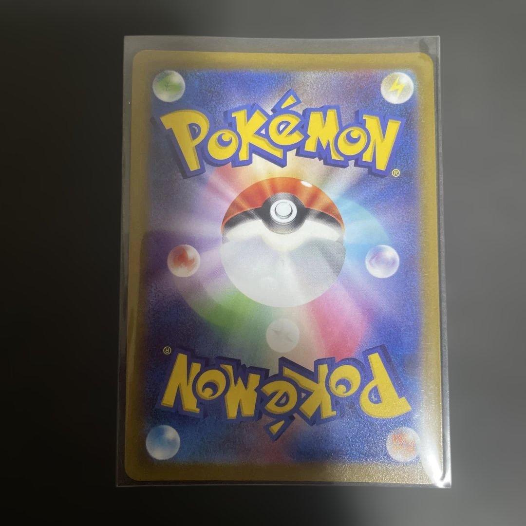 Pokemon Darkrai VSTAR SAR — S High Class Pack VSTAR Universe 228/172 — Japanese