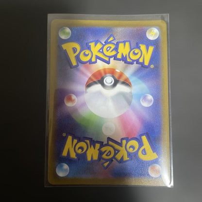 Pokemon Darkrai VSTAR SAR — S High Class Pack VSTAR Universe 228/172 — Japanese