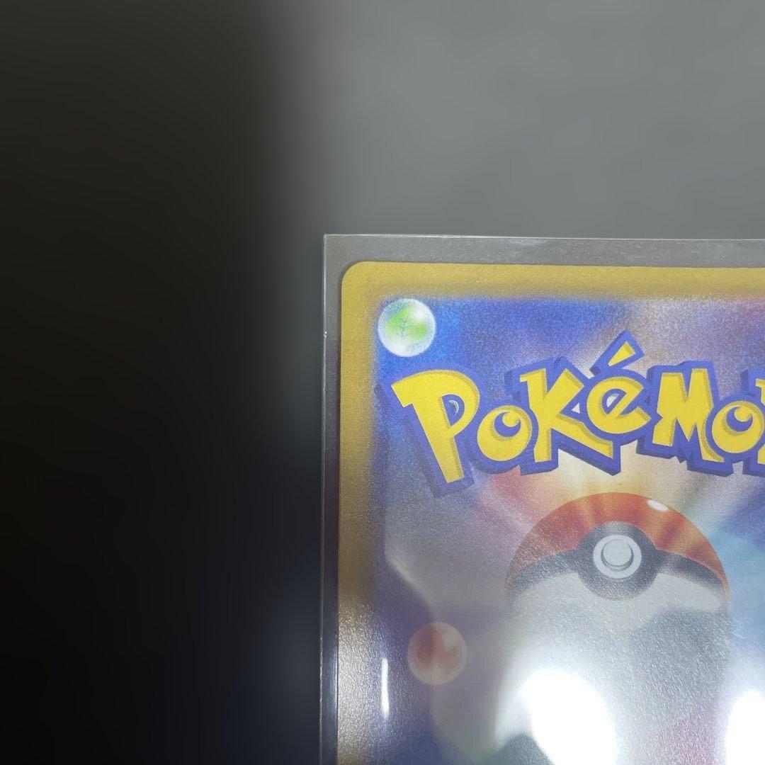 Pokemon Darkrai VSTAR SAR — S High Class Pack VSTAR Universe 228/172 — Japanese