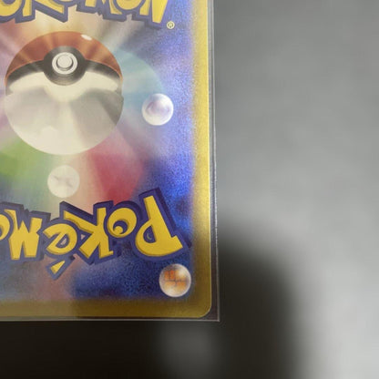 Pokemon Darkrai VSTAR SAR — S High Class Pack VSTAR Universe 228/172 — Japanese