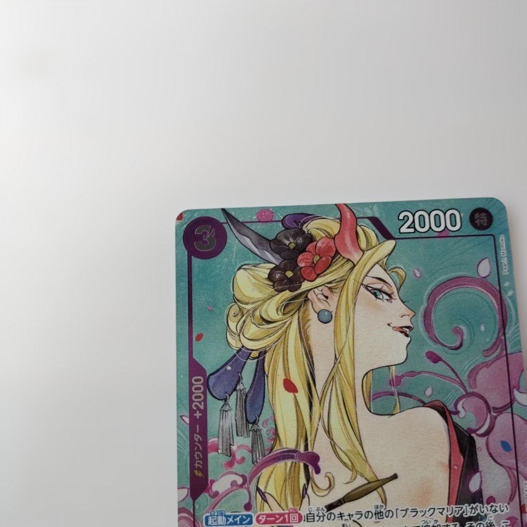 One Piece Black Maria SR — Promotion Pack OP08-074 — Japanese