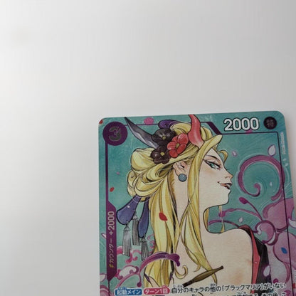 One Piece Black Maria SR — Promotion Pack OP08-074 — Japanese
