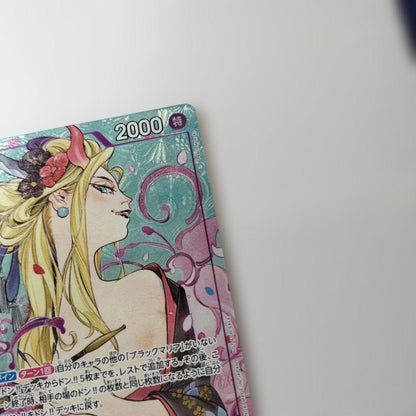 One Piece Black Maria SR — Promotion Pack OP08-074 — Japanese
