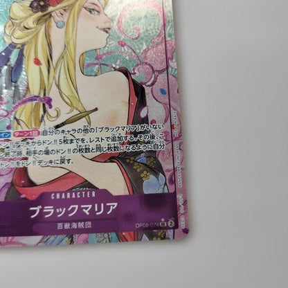 One Piece Black Maria SR — Promotion Pack OP08-074 — Japanese
