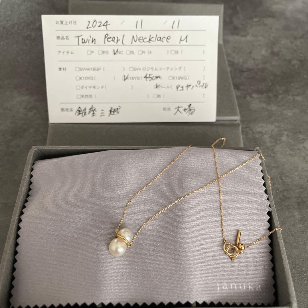 K18YG twin pearl necklace featuring medium-sized Akoya pearls on a 45 cm gold chain