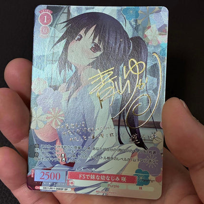 Weiss Schwarz Weiß Schwarz Rose SP Sisterly Childhood Friend Saki Dagon's Succubus — Japanese